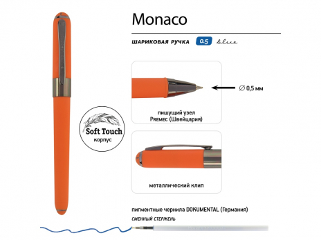 Ручка пластиковая шариковая Monaco, 0,5мм, синие чернила, оранжевый/вороненая сталь