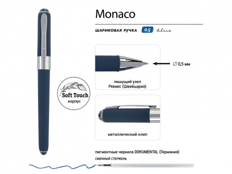 Ручка пластиковая шариковая Monaco, 0,5мм, синие чернила, темно-синий navy/серебристый