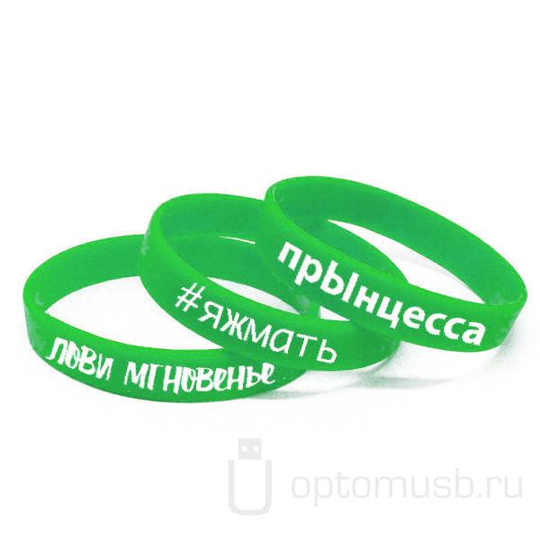 Силиконовый браслет, зеленый