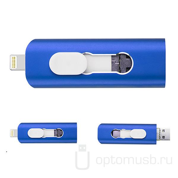 Флешка OTG VATI-3, разъем USB + type-c + Lightning, синяя