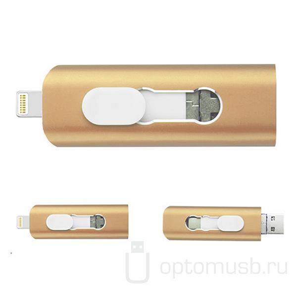 Флешка OTG VATI-3, разъем USB + type-c + Lightning, золотистая
